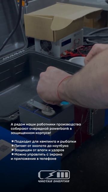 Изготавливаем Powerbank в защищенном корпусе на 160 Ач! смотреть онлайн