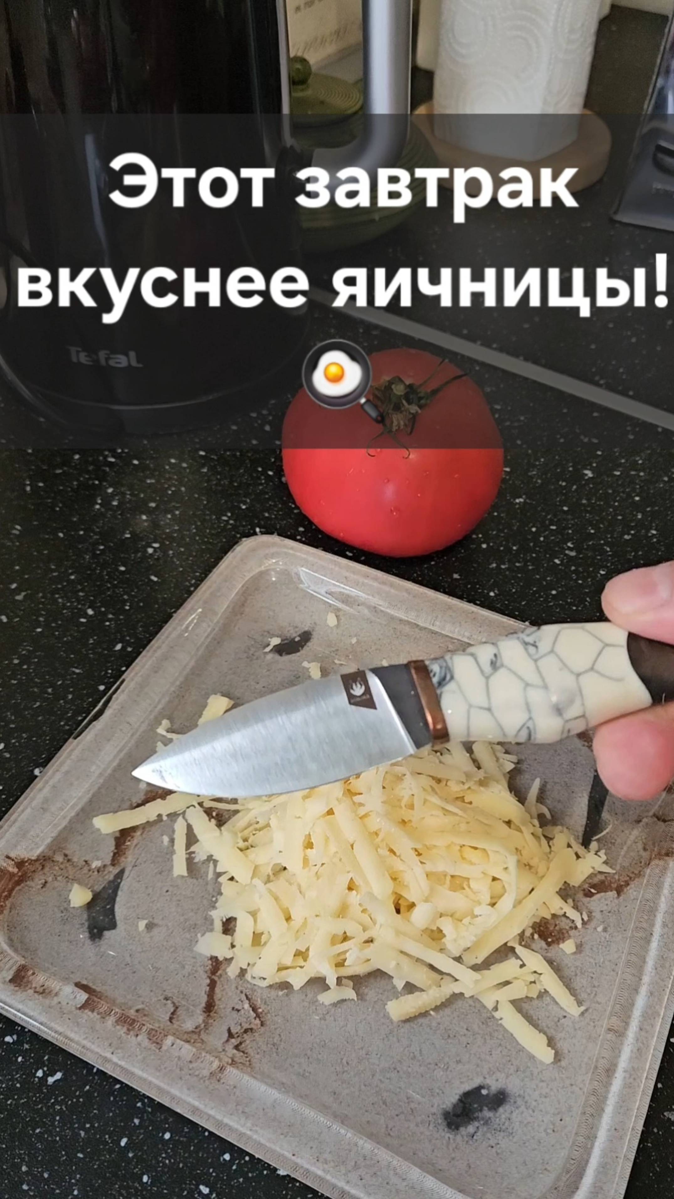 Ты 100% это приготовишь! Завтрак который вкусней яичницы 🍳 #завтрак #еда #рецепты смотреть онлайн
