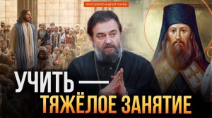 В последние времена люди будут находить спасение через .. Протоиерей Андрей Ткачёв