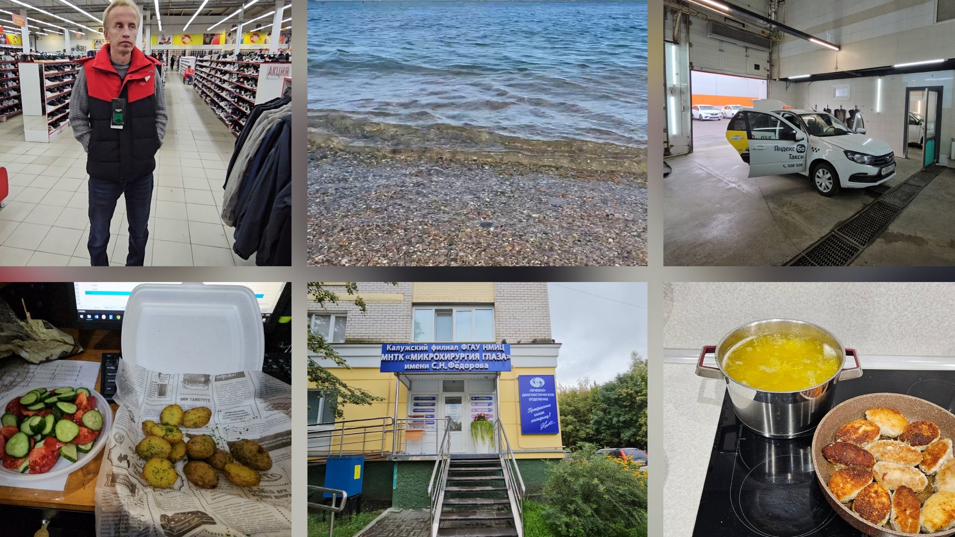 26.08.2025 г Рум-тур гостиничного номера в City Plaza Геленджик/ Моя работа/ Шоппинг/ Ужин смотреть онлайн