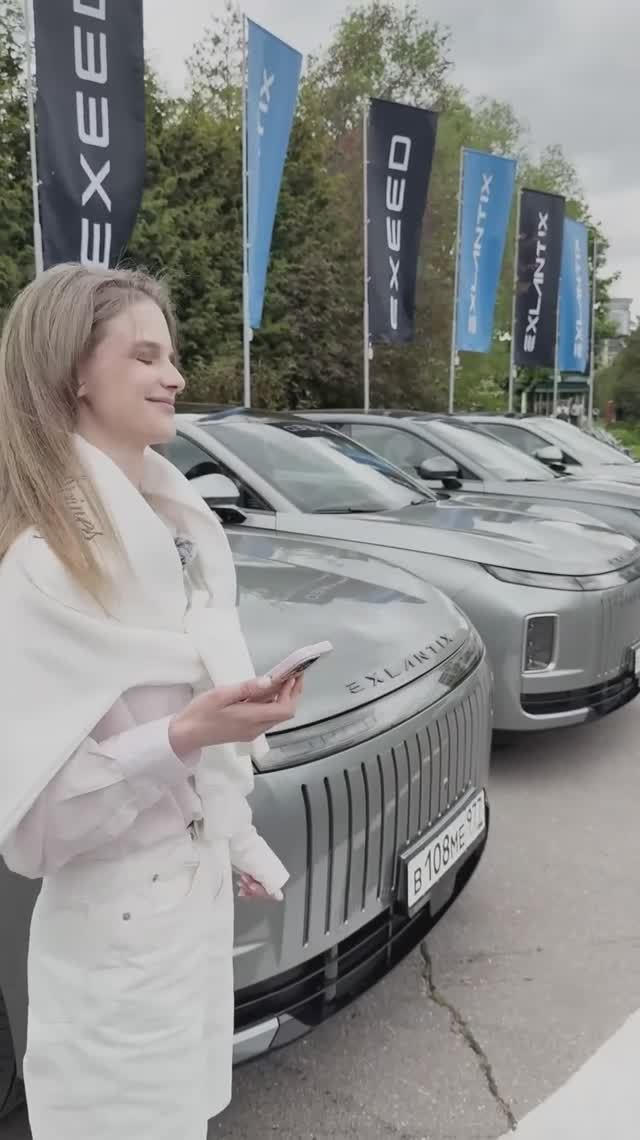 EXEED | Президентская академия: партнёрство и тест-драйв EXLANTIX ET