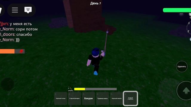 Обнова класс прошёл босса лягушку в 99 ночей в лесу. смотреть онлайн