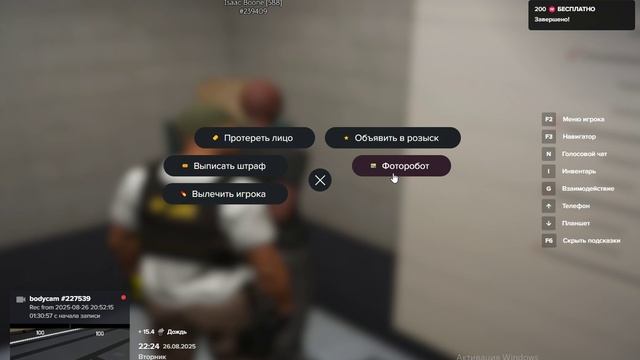 Grand Theft Auto V 2025.08.26 - 22.21.30.04 - Trim смотреть онлайн