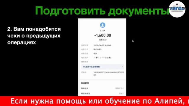 Как снять ограничения Алипей БЫСТРО смотреть онлайн