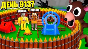 РОБЗИ с СЫНОМ ВЫЖИВАЮТ 99 НОЧЕЙ! СМОЖЕМ ЛИ МЫ ВЫЖИТЬ? Roblox 99 Nights in the Forest