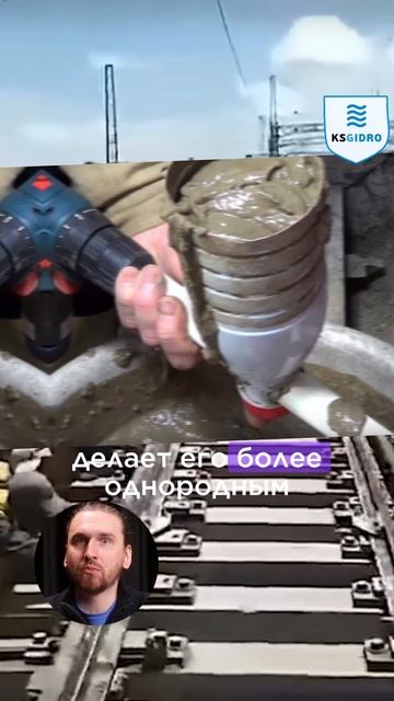 зачем в бетон льют шампунь смотреть онлайн