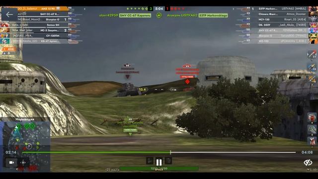 АМХ 13 90, Нормандия, 23.08.2025 23-04, Рейтинговый, встречный