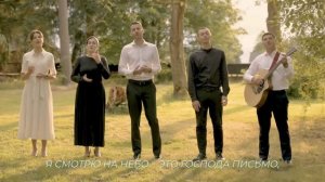 Необыкновенное ♥️ христианская песня