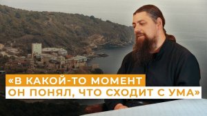 "Афон ответил на наши вопросы" - рассказ иером. Прокопия о Божественных уроках для журнала "Фома"