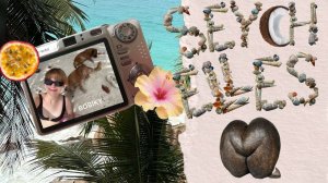 СЕЙШЕЛЬСКИЕ ОСТРОВА рай существует и он здесь!!!!