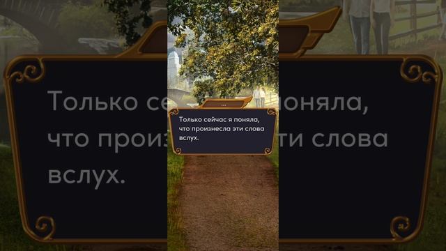 Ярость титанов | 1 сезон | 6 серия