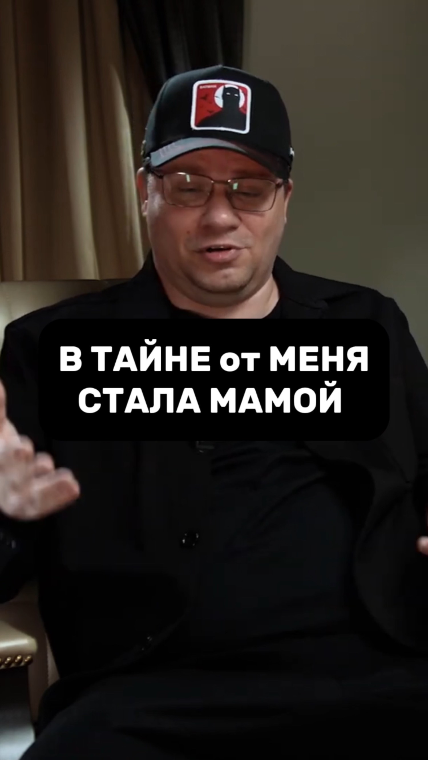 Стала мамой, интервью Хврламова, личная жизнь , сплетни