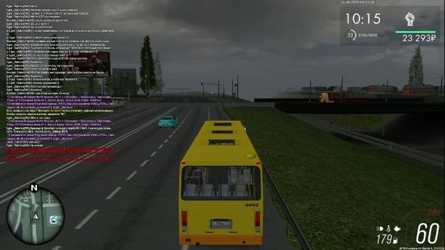 Отчет за 26.08.2025 - 2