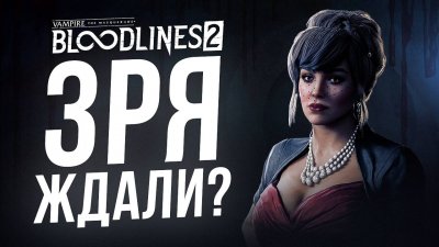 Игровые новости и обзоры