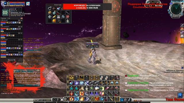 RF Online "Данжи Ходим" / ХоровоД (18+)