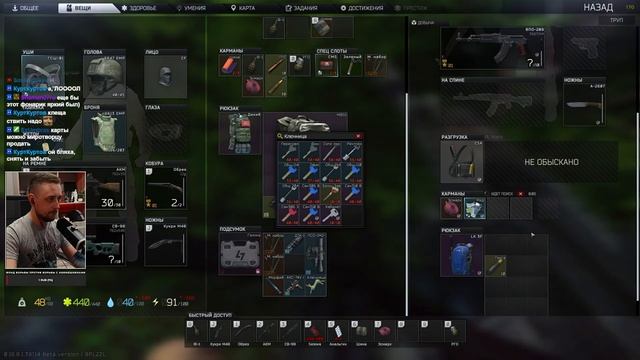 TARKOV × КВЕСТЫ С АНЕЙ [зкз муз ВКЛ]