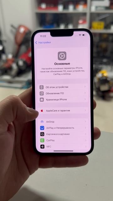 Доп видео iPhone 13 смотреть онлайн