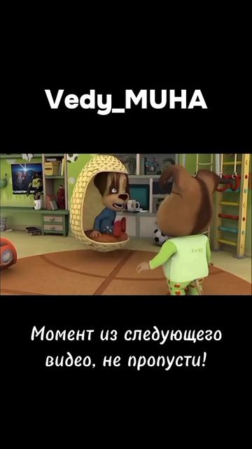 Барбоскины момент из следующего видео | RYTP без матов с 1 плохим словам