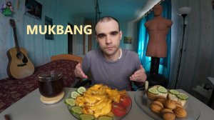 МУКБАНГ КАБАЧКИ ЗАПЕЧЕННЫЕ С СЫРОМ / БУТЕРБРОДЫ / ОВОЩИ / ПЕЧЕНЬЕ - ОРЕШКИ / MUKBANG ASMR АСМР