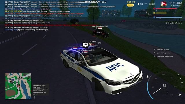 gta_sa 2025-08-24 22-04-15-134 смотреть онлайн