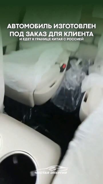 Зеленый Li L9 Ultra с белым салоном для клиента. Li L9 под заказ от 7 615 767р #lixiang смотреть онлайн