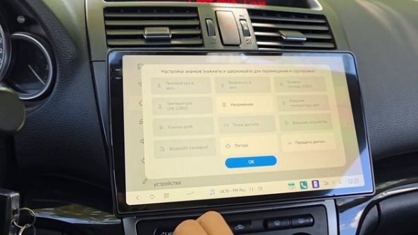 Головное устройство DUDU 7 обзор