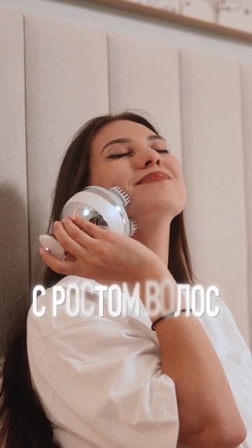 ⚡ Новинка от GENAU — мини-массажёр для головы, который вам точно нужен! смотреть онлайн