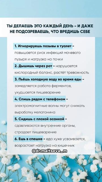 Вы отравляете себя ежедневно смотреть онлайн