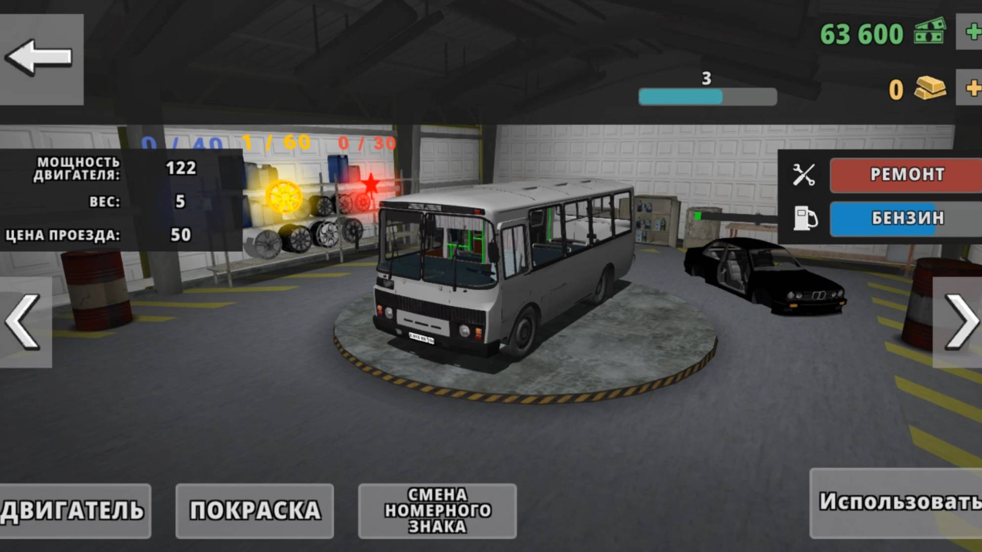 Яндекс Игры Водитель автобуса ! Правда про Яндекс такси (работа) смотреть онлайн