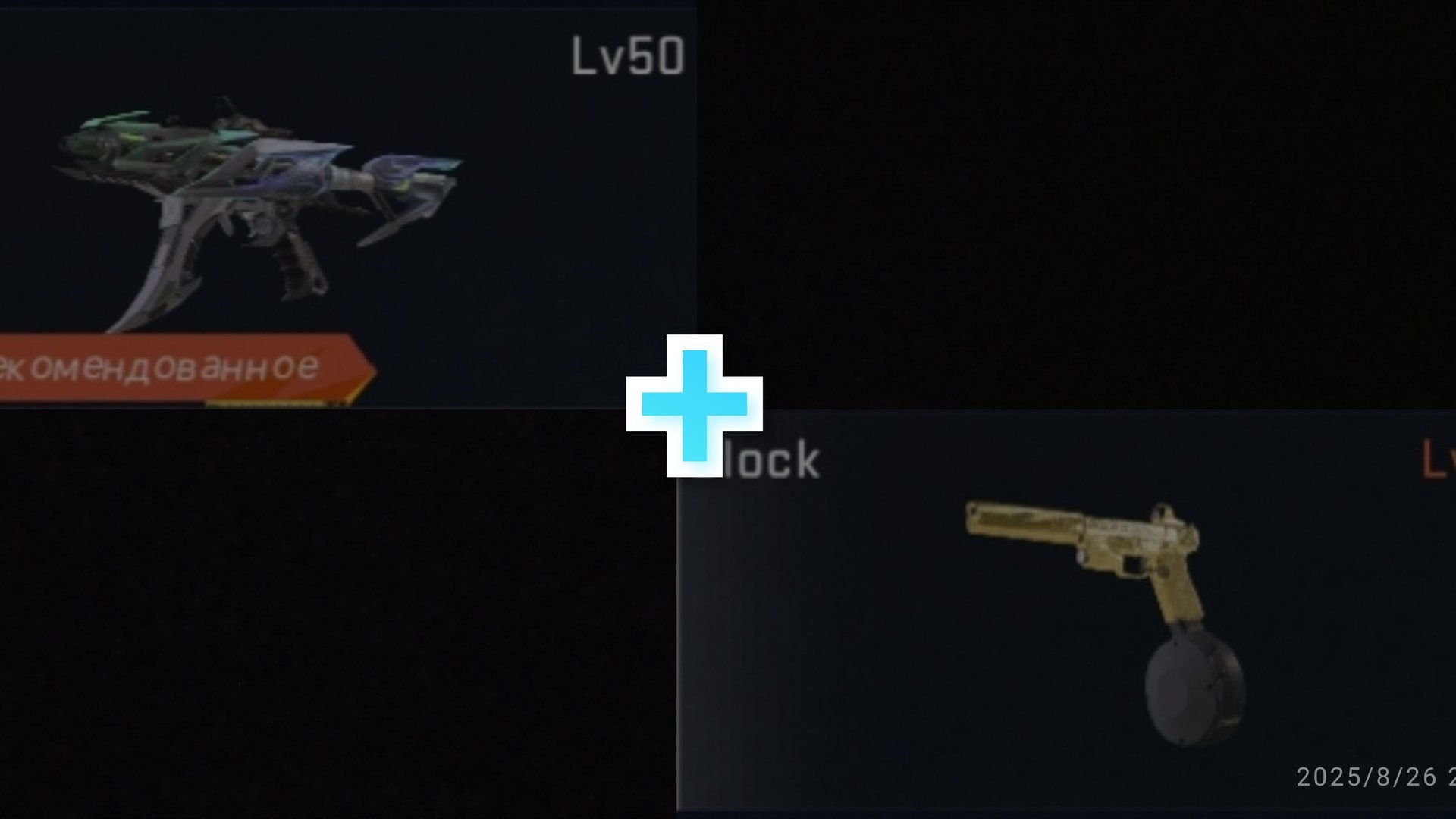 MP5+GLOCK|Blood strike/блуд страйк