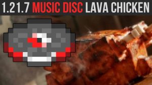 Новая пластинка "Lava Chicken"