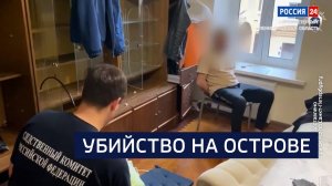 ВЕСТИ 24 Санкт-Петербург от 26.08.2025
