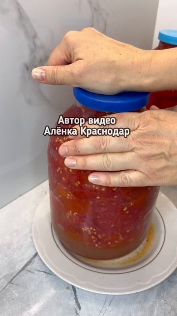 Квашеный томат смотреть онлайн