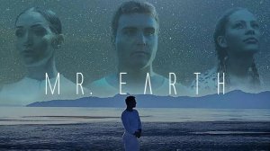 Мистер Земля (краткий пересказ фильма. Logline)