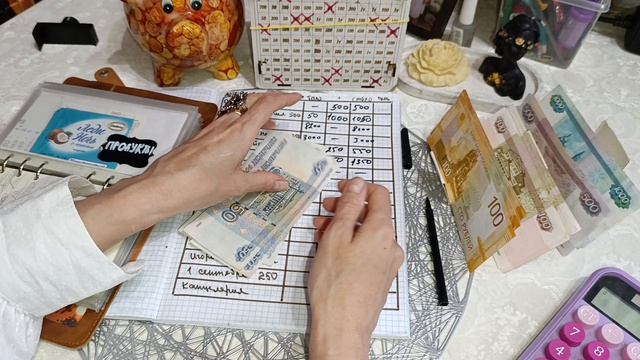 Распределение денежных средств по конвертам💰💰💰💰💰/алименты 2ч📈📈📈 смотреть онлайн