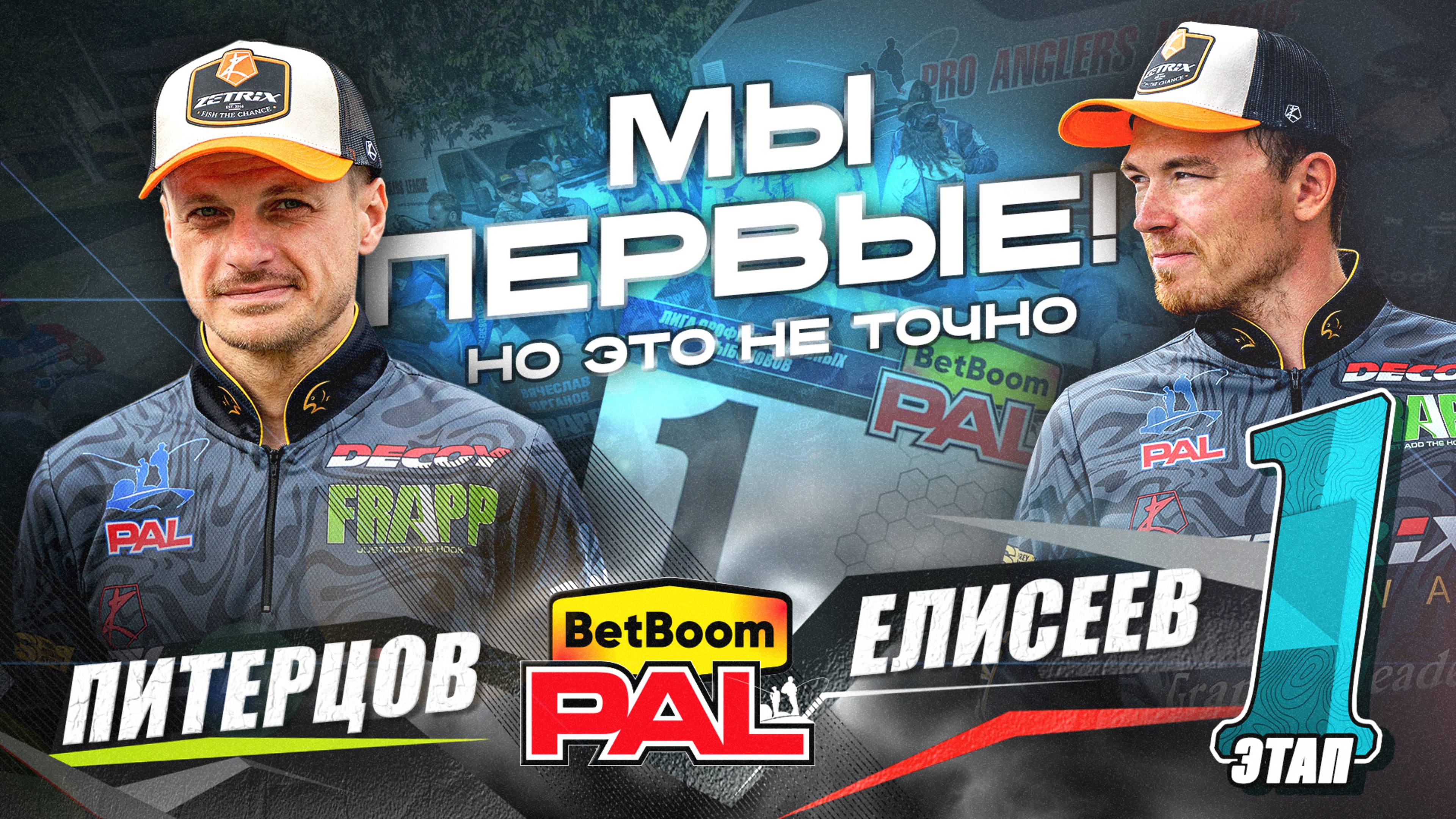 Мы первые, но это не точно... #ЭкипажLIVE