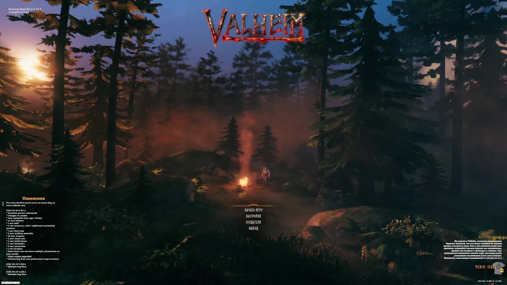 #valheim-public-test смотреть онлайн