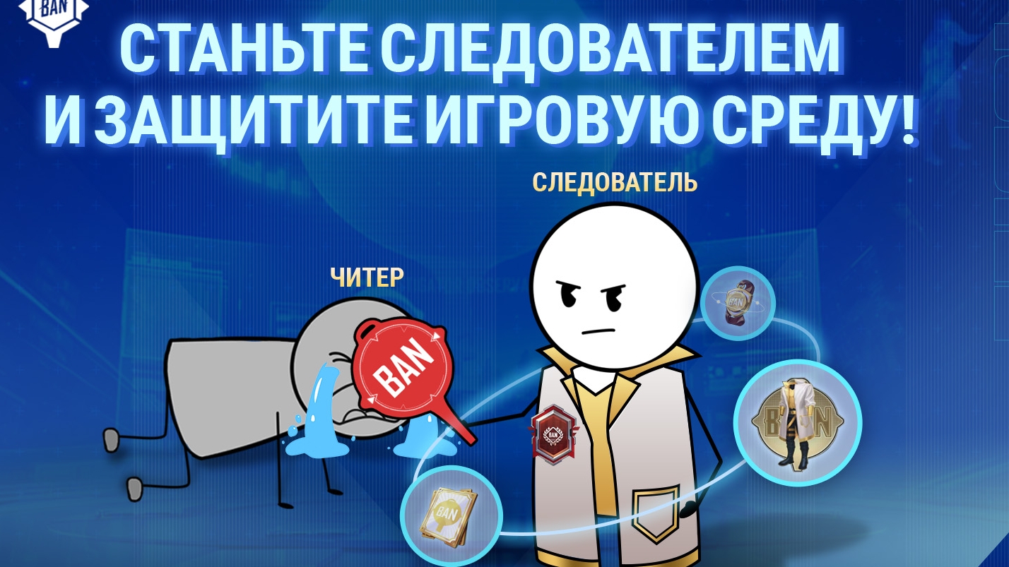 ПАБГ МОБАЙЛ/ ОБЗОР НОВОЙ ОБНОВЫ В ЦЕНТРЕ БЕЗОПАСНОСТИ