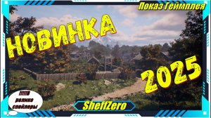 Noble Legacy - НОВИНКИ игр 2025 первый взгляд геймплей и впечатление