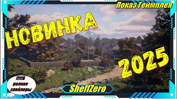 Noble Legacy - НОВИНКИ игр 2025 первый взгляд геймплей и впечатление