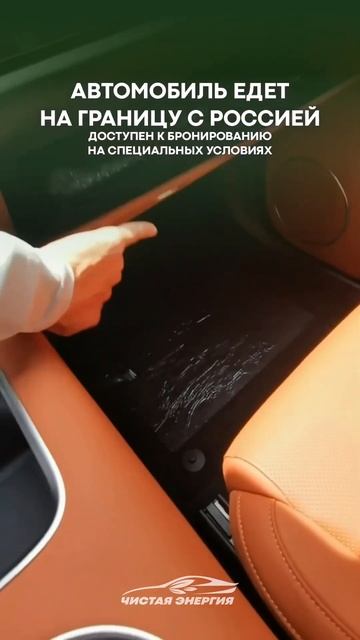 Li L7 Ultra с черным кузовом и кирпичным салоном доступен к бронированию! #electriccar #lixiang смотреть онлайн