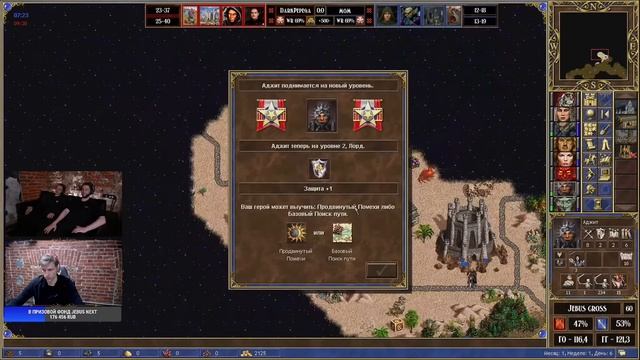 1/4 финала Jebus Next. Unutcon vs FireToSky by Bishop & Weronest смотреть онлайн