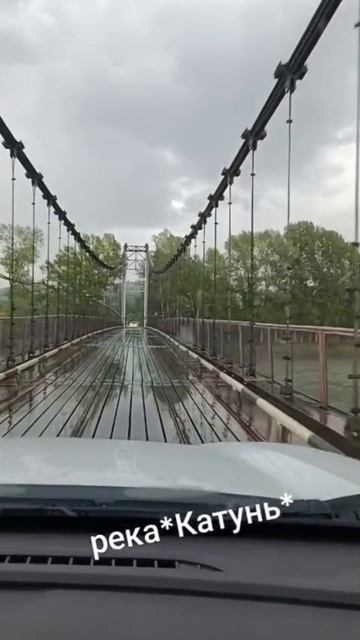 Алтай подвесной мост через реку Катунь