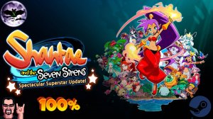 Shantae and the Seven Sirens прохождение (100%) | Игра (PC steam, PS4, PS5, Switch, Xbox) Стрим rus
