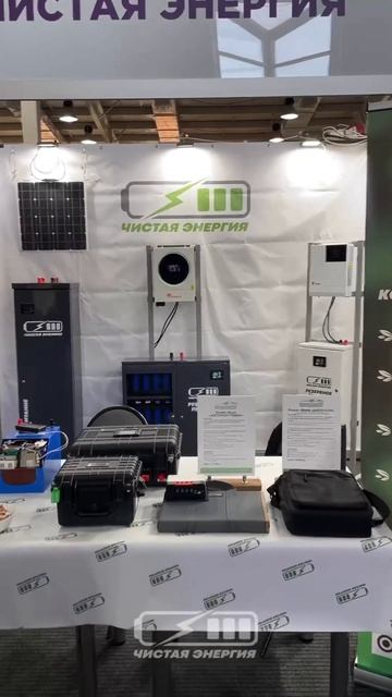 Ждем вас в выставочном комплексе "Сибэкспоцентр" по адресу: г.Иркутск, ул.Байкальская, 253-А смотреть онлайн