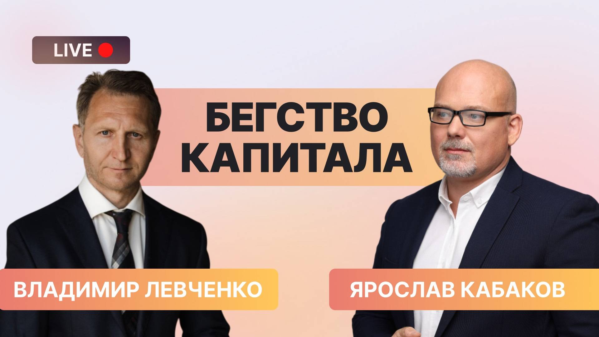 Экономический образ мышления: как заработать на бирже? смотреть онлайн