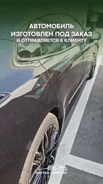 Zeekr 001 All new под заказ от 5 731 892р в «Чистой Энергии»! #zeekr #electriccar смотреть онлайн