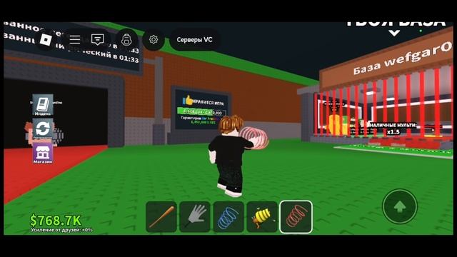 Играю в "Укради брейнрот" Часть 2 смотреть онлайн