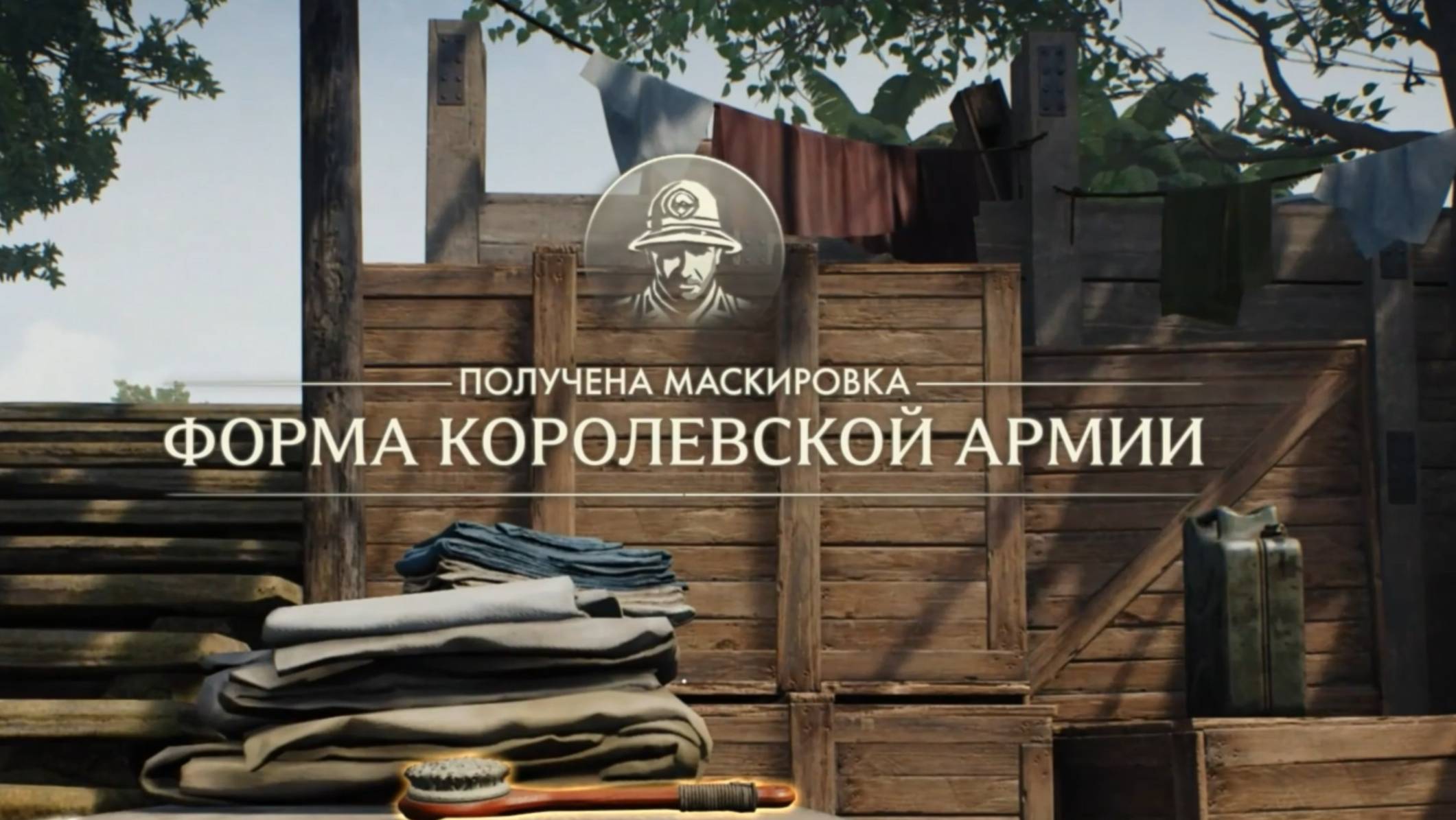 56. Форма ключ и двери королевской армии. Индиана Джонс (Indiana Jones and the great circle) смотреть онлайн