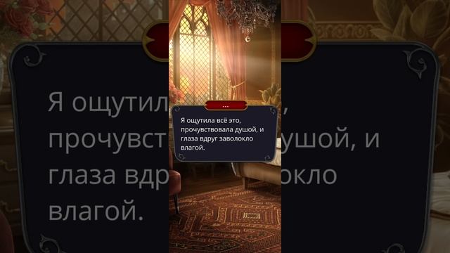 Дракула: история любви | 4 сезон | 21 серия | Концовка с Лео